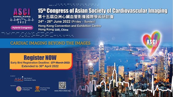 ASCI 2022
