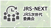 JRS-NEXT